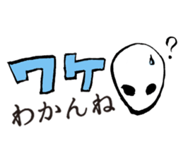 Forgive me because I'm an alien. sticker #1571959