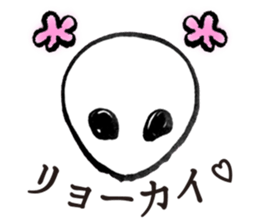 Forgive me because I'm an alien. sticker #1571961