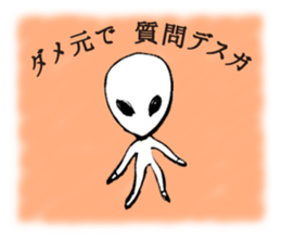 Forgive me because I'm an alien. sticker #1571964
