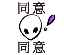 Forgive me because I'm an alien. sticker #1571965