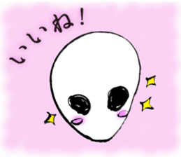 Forgive me because I'm an alien. sticker #1571966