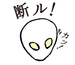 Forgive me because I'm an alien. sticker #1571967