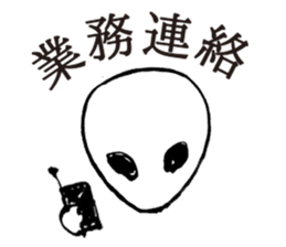 Forgive me because I'm an alien. sticker #1571968