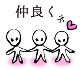 Forgive me because I'm an alien. sticker #1571969
