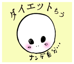 Forgive me because I'm an alien. sticker #1571972