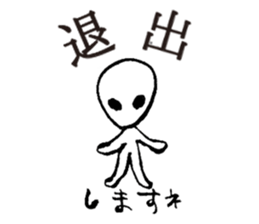 Forgive me because I'm an alien. sticker #1571975