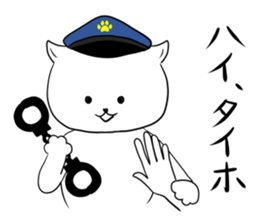 Police officer of the dog sticker #1572220