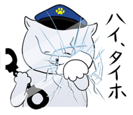 Police officer of the dog sticker #1572223