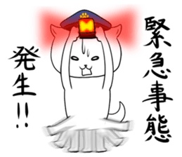 Police officer of the dog sticker #1572224