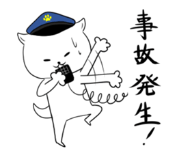 Police officer of the dog sticker #1572225