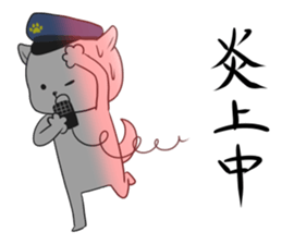 Police officer of the dog sticker #1572226
