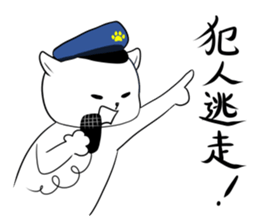 Police officer of the dog sticker #1572228