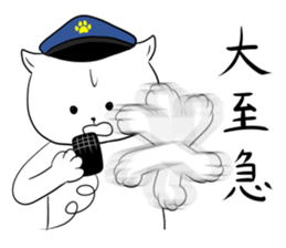 Police officer of the dog sticker #1572229