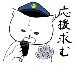 Police officer of the dog sticker #1572230