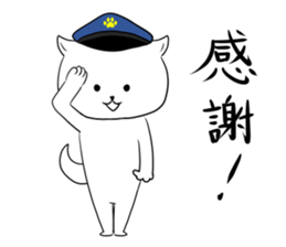 Police officer of the dog sticker #1572231