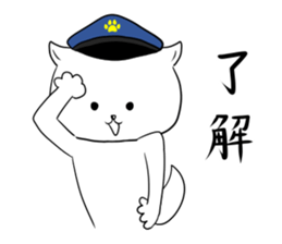 Police officer of the dog sticker #1572233