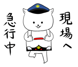 Police officer of the dog sticker #1572234