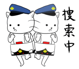 Police officer of the dog sticker #1572235