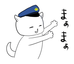 Police officer of the dog sticker #1572236