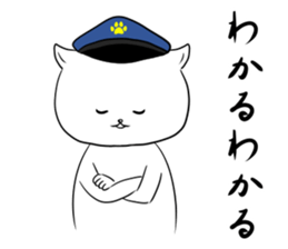 Police officer of the dog sticker #1572241