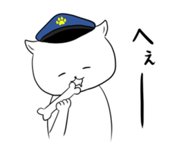 Police officer of the dog sticker #1572242