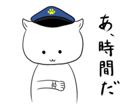 Police officer of the dog sticker #1572251