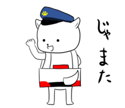 Police officer of the dog sticker #1572253