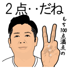 Disgusting Face 2 sticker #1572336