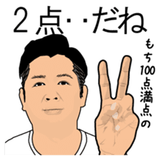 Disgusting Face 2 sticker #1572336