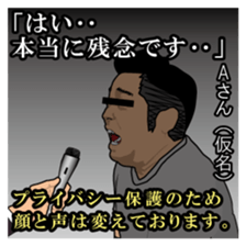 Disgusting Face 2 sticker #1572339