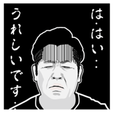 Disgusting Face 2 sticker #1572341