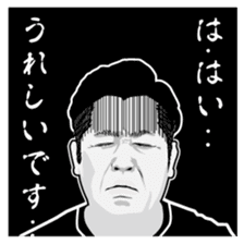 Disgusting Face 2 sticker #1572341