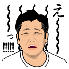 Disgusting Face 2 sticker #1572342