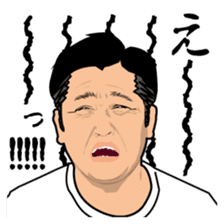 Disgusting Face 2 sticker #1572342