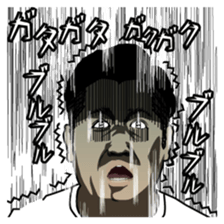 Disgusting Face 2 sticker #1572343