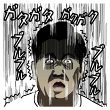 Disgusting Face 2 sticker #1572343