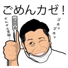 Disgusting Face 2 sticker #1572344