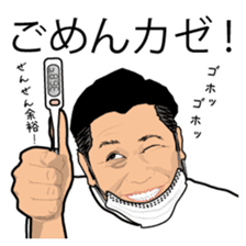 Disgusting Face 2 sticker #1572344