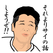 Disgusting Face 2 sticker #1572345