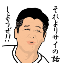 Disgusting Face 2 sticker #1572345