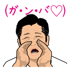 Disgusting Face 2 sticker #1572346