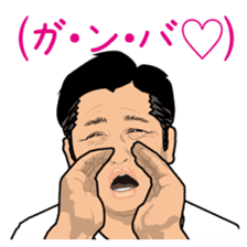 Disgusting Face 2 sticker #1572346