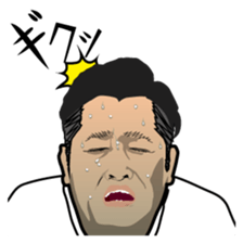 Disgusting Face 2 sticker #1572347