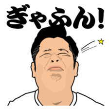 Disgusting Face 2 sticker #1572348