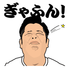 Disgusting Face 2 sticker #1572348