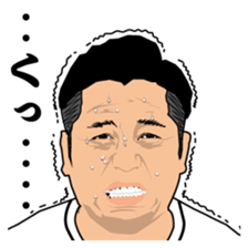 Disgusting Face 2 sticker #1572350