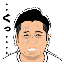 Disgusting Face 2 sticker #1572350