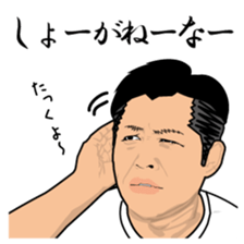 Disgusting Face 2 sticker #1572356