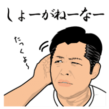 Disgusting Face 2 sticker #1572356