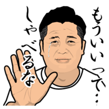 Disgusting Face 2 sticker #1572357